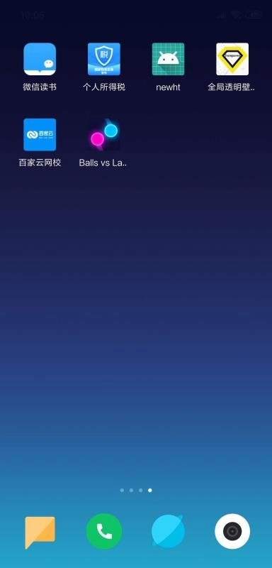 百家云网校手机版图2
