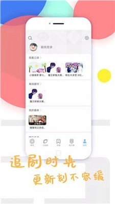 蓝雨6080影院免费原版图2