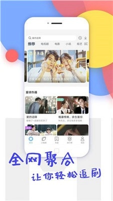 蓝雨6080影院免费原版图3