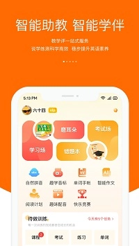 会听说