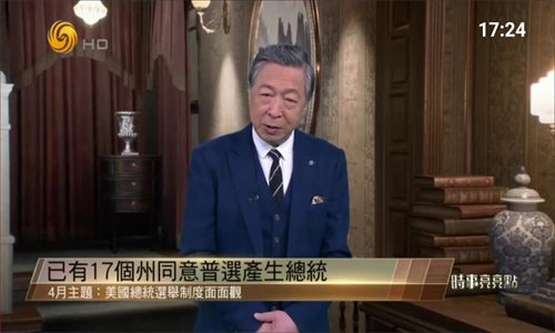 我的电视最新免费版图2