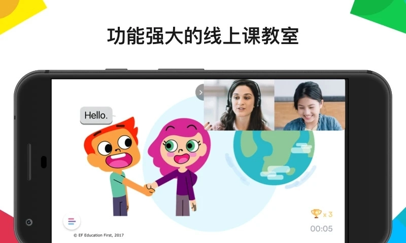 English One安卓免费版图1