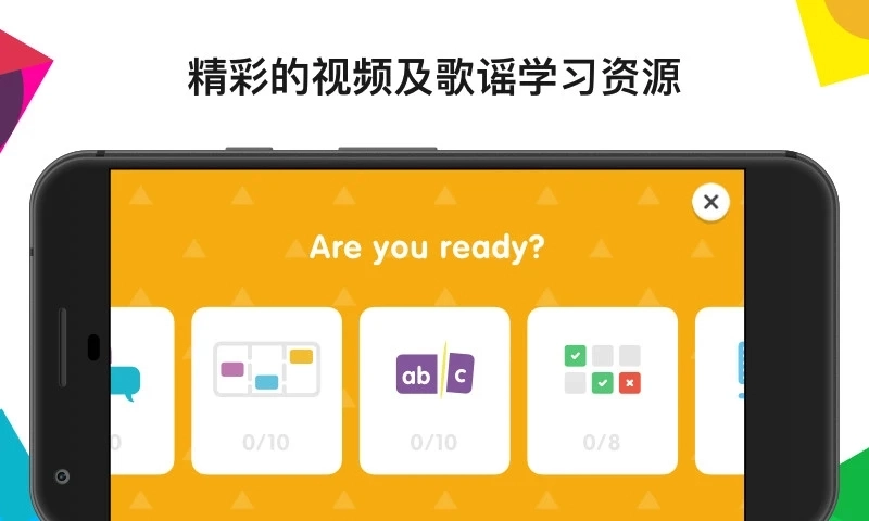 English One安卓免费版图2