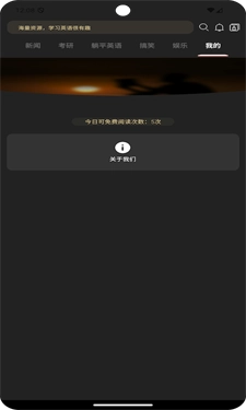 躺平英语免费原版图3