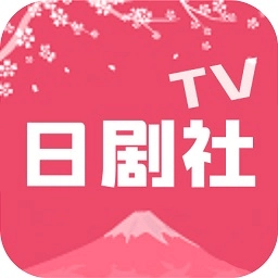 日剧社tv原版