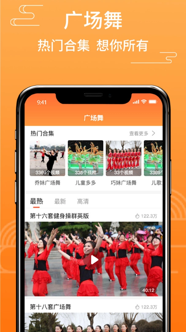甜枣戏曲手机免费版图4