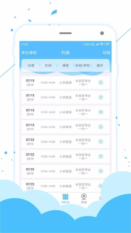 选学通通用版图1