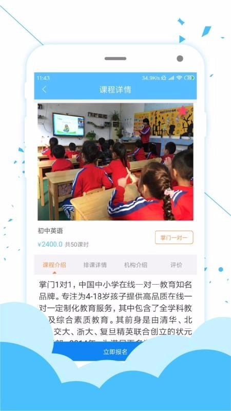 选学通通用版图4