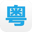 粤语说最新免费版