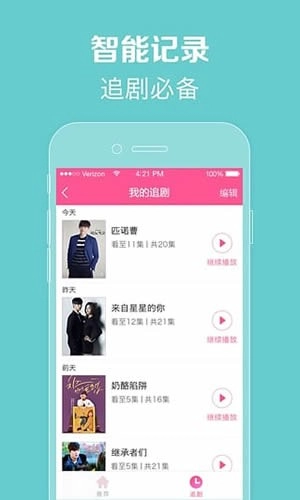 97韩剧网官方最新版图3