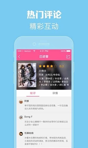 97韩剧网官方最新版图4