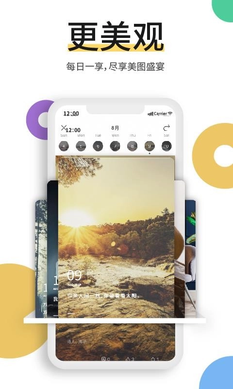 蓝筱玉美学频道免费原版图1