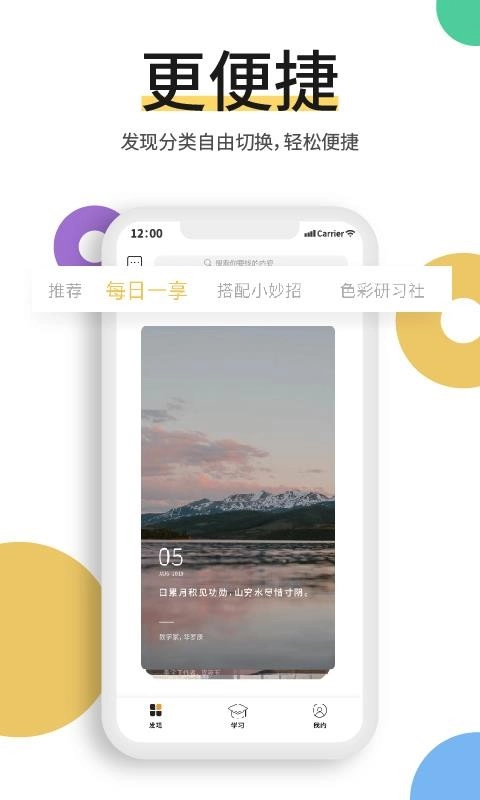 蓝筱玉美学频道免费原版图3