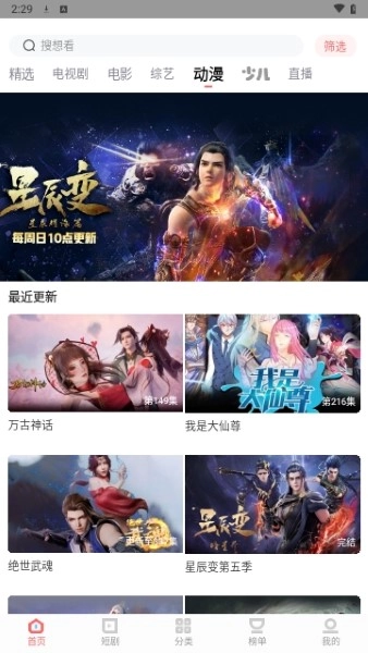 白玉影院2026免费原版图1