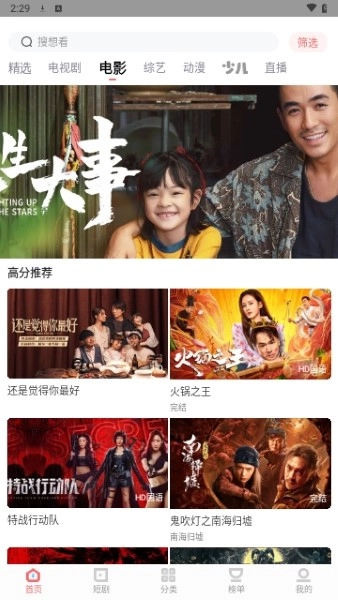 白玉影院2026免费原版图2