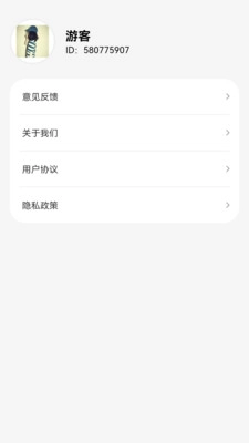 奇趣宝盒官方正版图3