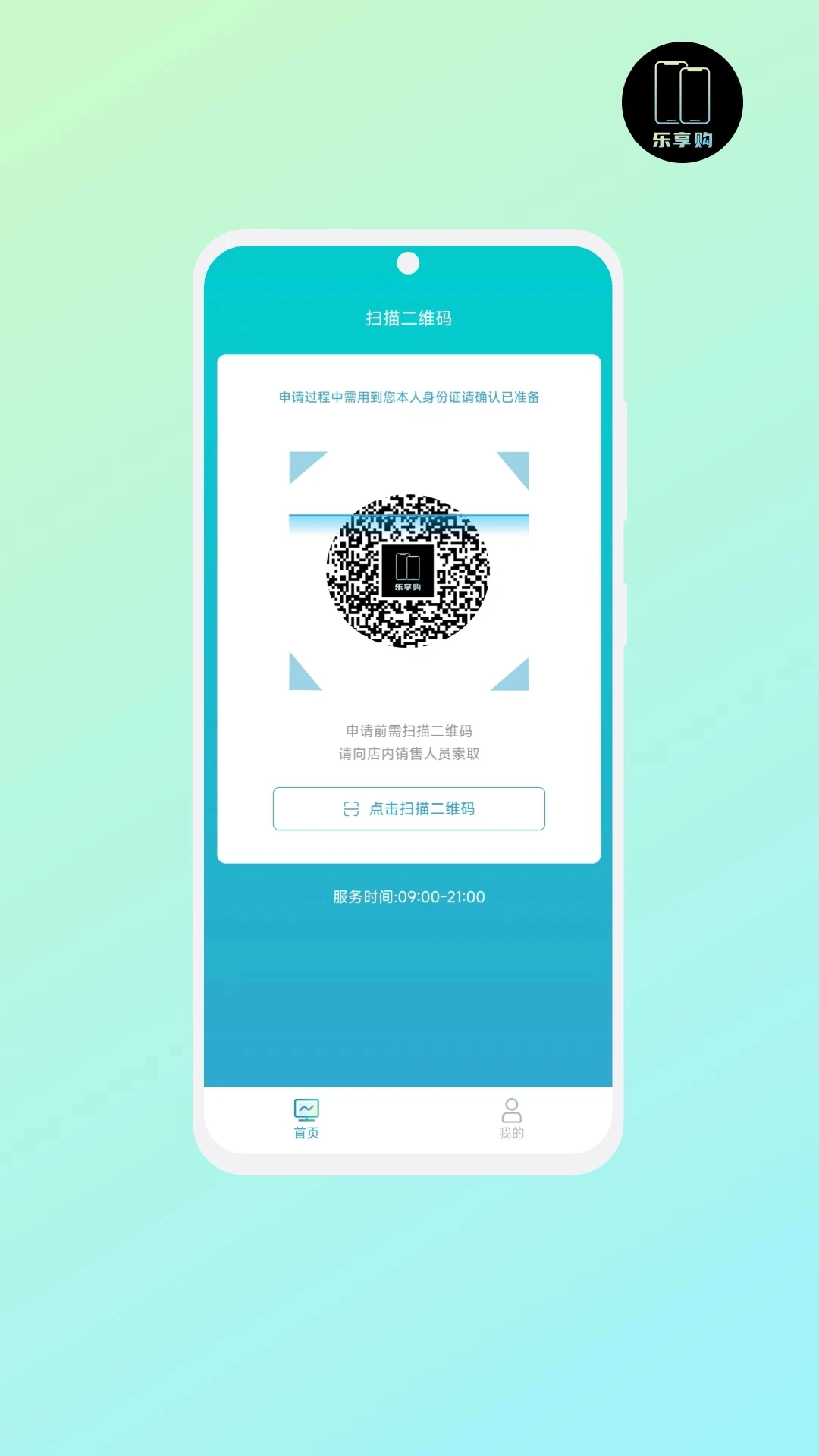 学法减分精灵手机免费版图1