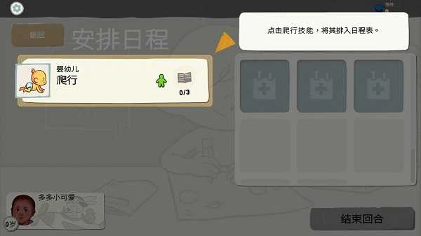 青春叙曲本游戏官方最新版