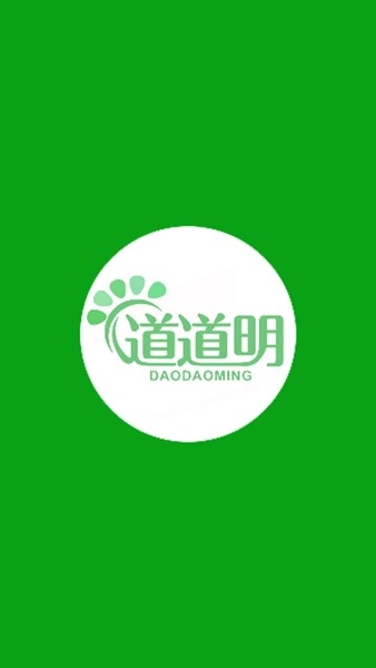 道道明课堂手机最新版图2