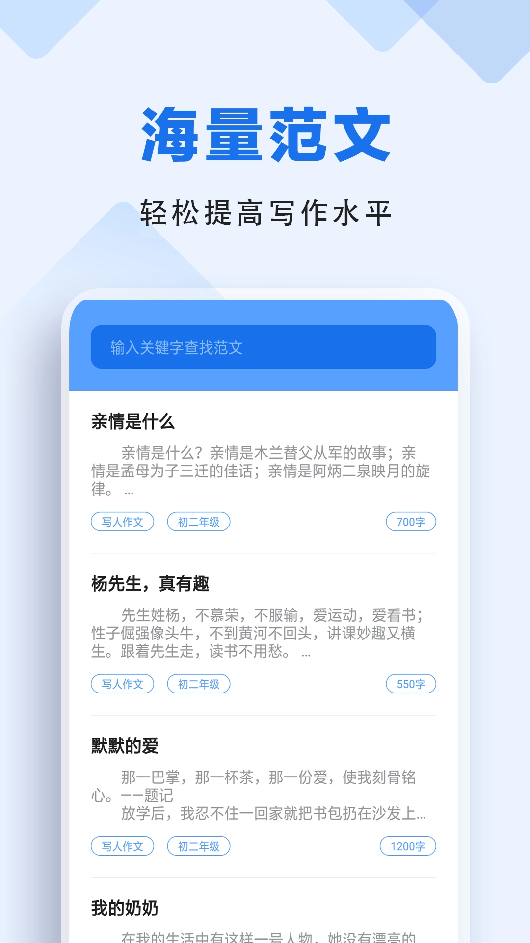 懒人作业答案搜题神器最新版图1