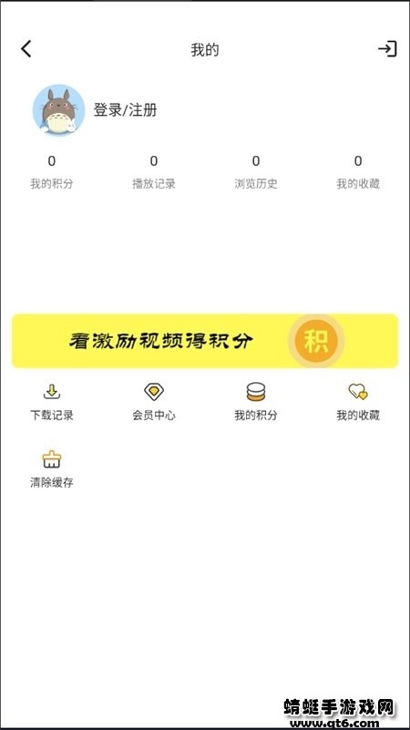 柚子影视免费版图3