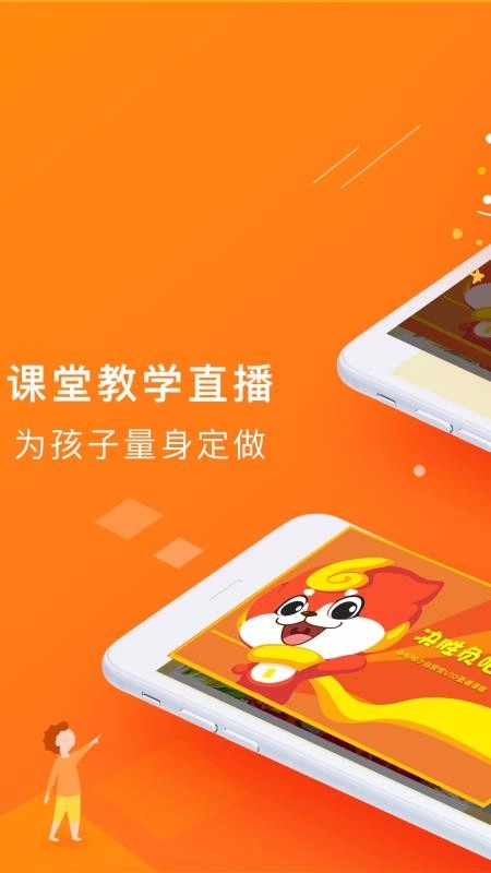 画啦啦公开课安卓免费版图1