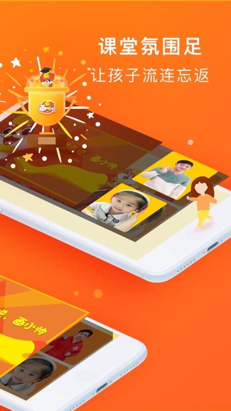 画啦啦公开课安卓免费版图2