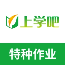 特种作业人员考试题库