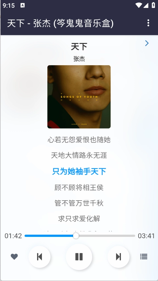 笒鬼鬼音乐盒正版图2