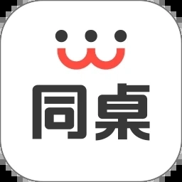 同桌口语无广告版