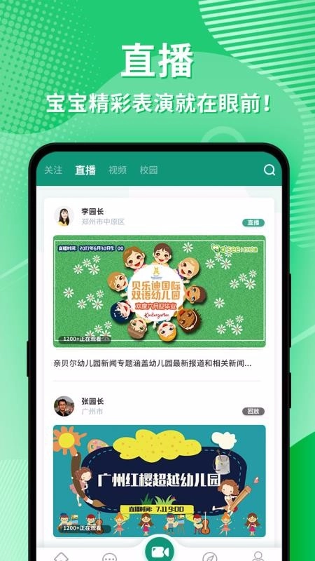 幼视通原版图2