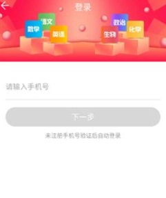 答案圈答案无广告版图1