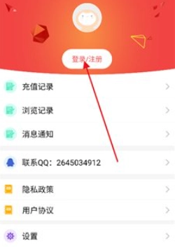 答案圈答案无广告版图4