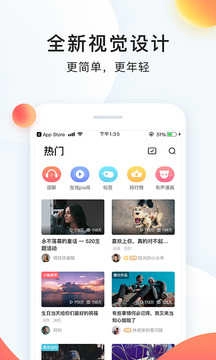 配音秀2026官方版图3