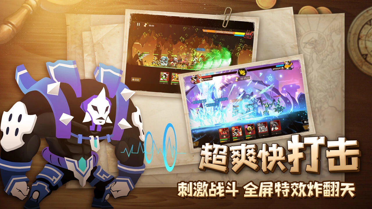 誓灵手游免费版