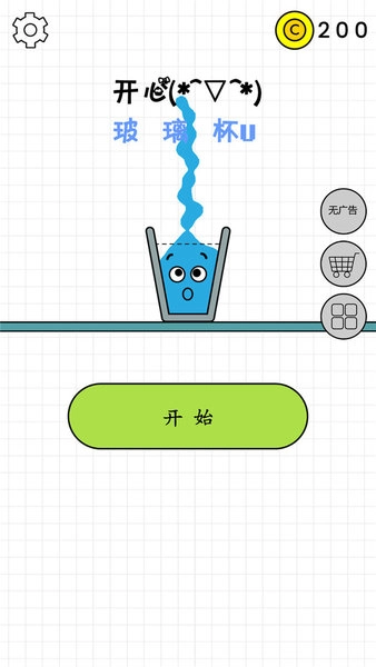 欢乐玻璃杯游戏纯净最新版