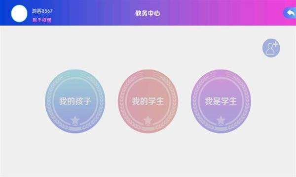 音悦熊软件正版图3