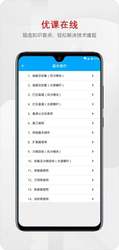 顺兴起三人行免费原版图1