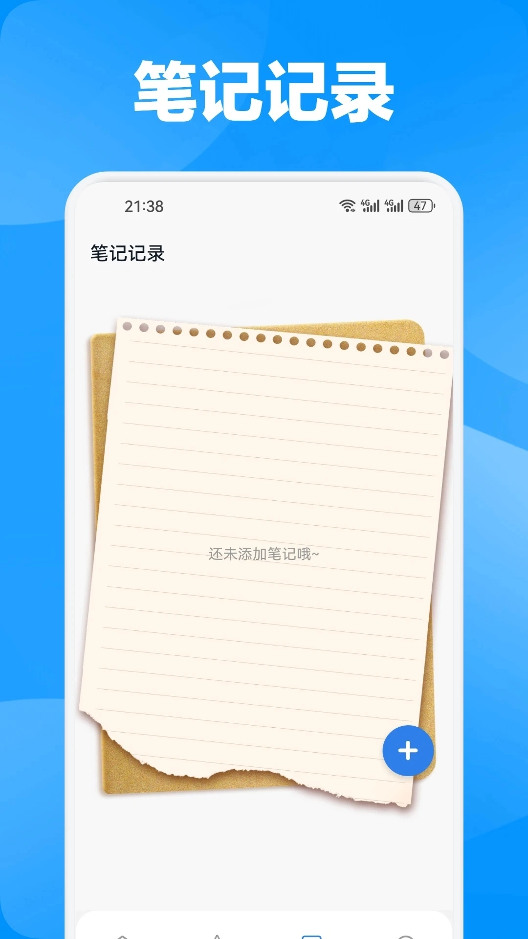 月亮影视播放器截图0