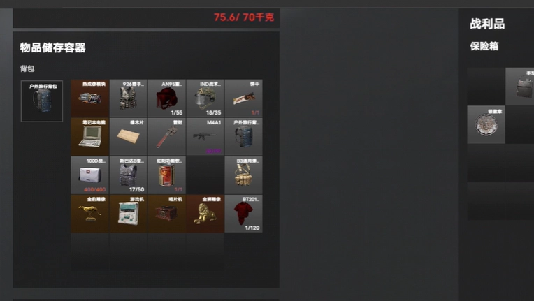 创游世界坤坤突围手机版