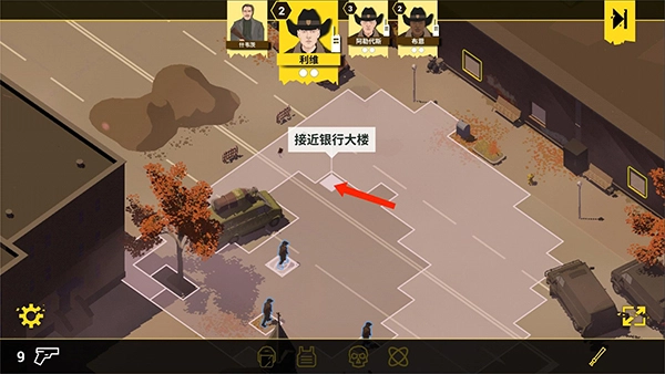 反抗的警察汉化版