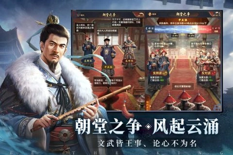 极品芝麻官皮肤永久激活版