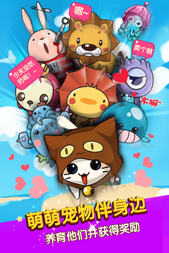 谁是卧底安卓版(5)