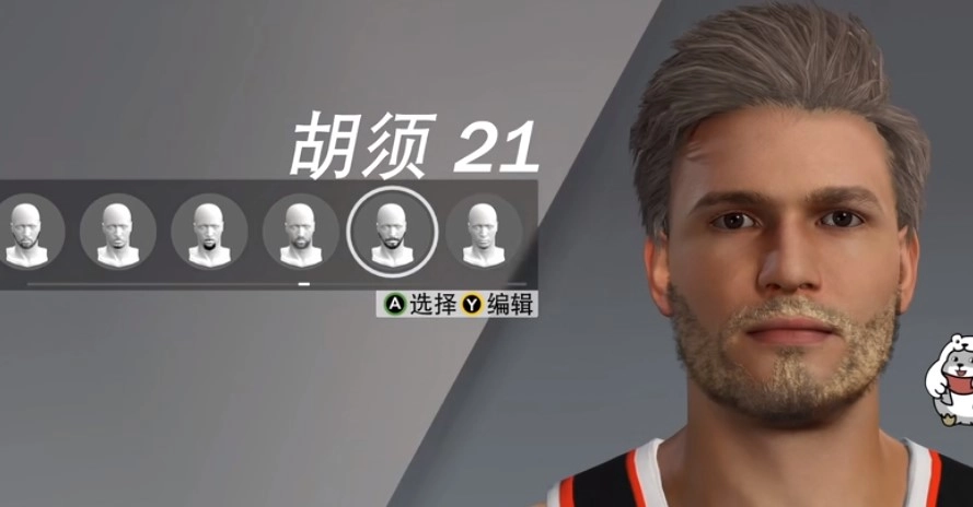 epicnba2k21游戏正版图3