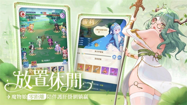 魔姬物语从登入开始就母汤官方版