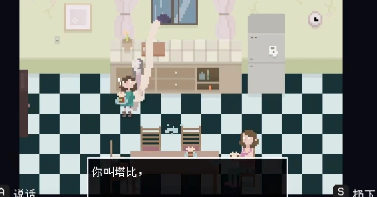 house游戏中文版