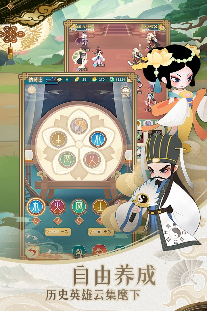 小小霸主直装版