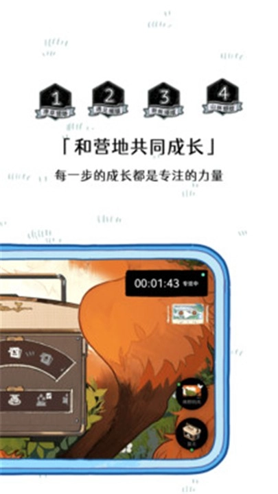 森林电台安卓免费版图2