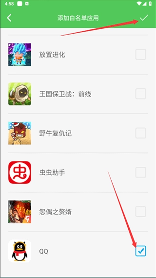 我要当学霸题库手机免费版图2