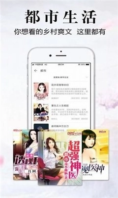 银杏fm安卓官方版